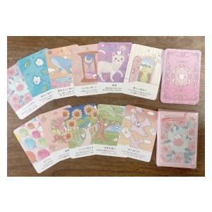 オラクルカード 「しろふわくんのしあわせ運ぶオ...の詳細画像2