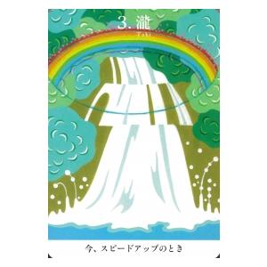 オラクルカード 「自力を高め、強運へと導く八百...の詳細画像3
