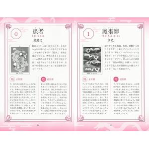 タロットカード 「変化の時代を目覚めて生きる龍...の詳細画像5