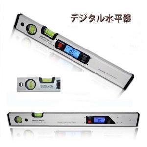 デジタル水平器 デジタル 勾配計 水準器 レベル 測量機器