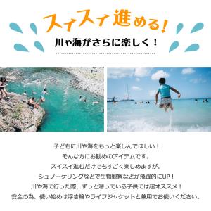 足ヒレ 子供用 フィン 足ひれ ダイビングフィ...の詳細画像1