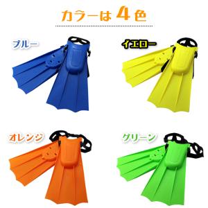 足ヒレ 子供用 フィン 足ひれ ダイビングフィ...の詳細画像3