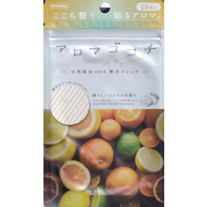 アロマゴコチ　瑞々しいシトラスの香り　18枚入り　貼るアロマ　シール　｜sakuraiyakuhin-store