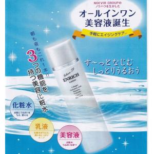 常盤薬品工業 トキワSF薬用パーフェクトジェルクリーム 65g 医薬部外品