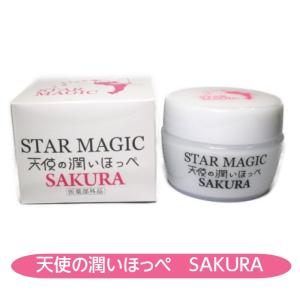 ★値下げ　Lekarka レカルカ　ベビーセルEXクリーム　30ｇ 楽天市場】【アーカイブ販売】公式 Lekarka レカルカ EXクリーム 30g
