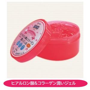 常盤薬品工業 潤歩美マッサージクリーム 96g 植物エキス 酵母331