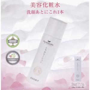 常盤薬品工業 トキワSF薬用パーフェクトジェルクリーム 65g 医薬部外品