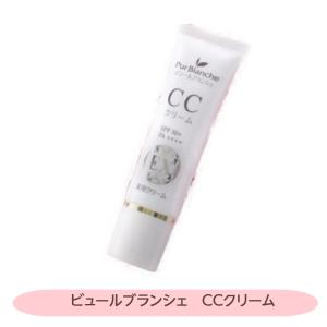 日焼け止めクリーム 久遠 超越光（クオン）抗酸化溶液 さんらいす
