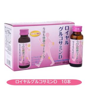 激アツドリンク 十王精 トンカットアリ マカ ガラナ オットセイ
