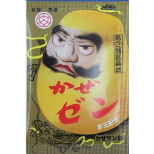 猫 風邪薬の商品一覧 通販 - Yahoo!ショッピング