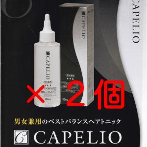 カペリオ 医薬部外品・養毛剤（男女兼用）120mL｜sakuraiyakuhin-store