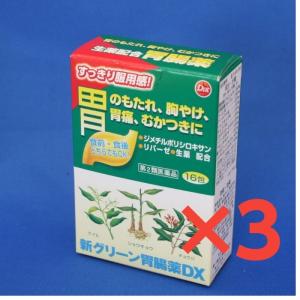 胃痛 専用 パスタイムZX | 祐徳薬品工業株式会社