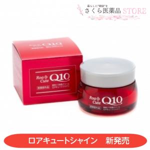 常盤薬品工業 潤歩美マッサージクリーム 96g 3個セット 植物エキス