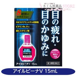 アイルビーナＶの商品画像