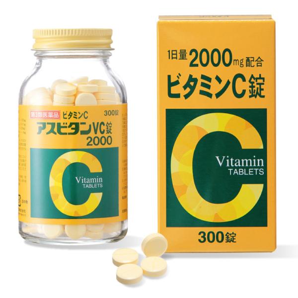 アスビタンVC錠2000　300錠　佐藤薬品工業　奈良　配置薬　置き薬　ビタミンC　チュアブル錠