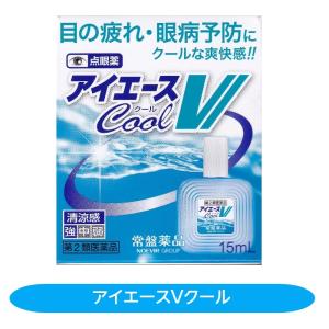 アイエースＶクールの商品画像