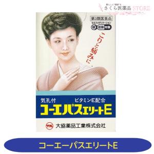 コーエパスエリートＥの商品画像