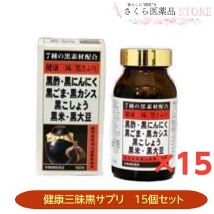 深海鮫生肝油 生肝油 100%ピュアオイル 無添加 スクワレン オメガ3 60