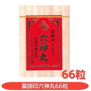 【第2類医薬品】薬師印六神丸 66粒 薬師製薬 ゴオウ センソ ニンジン末 動悸 息切れ 着付け 富山 配置薬 置き薬｜sakuraiyakuhin-store