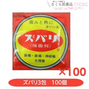 アセトアミノフェン 頭痛 神経痛 耳痛 咽頭痛 ズバリ 3包 5袋セット