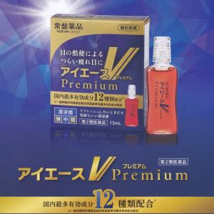 アイエースＶプレミアムの商品画像