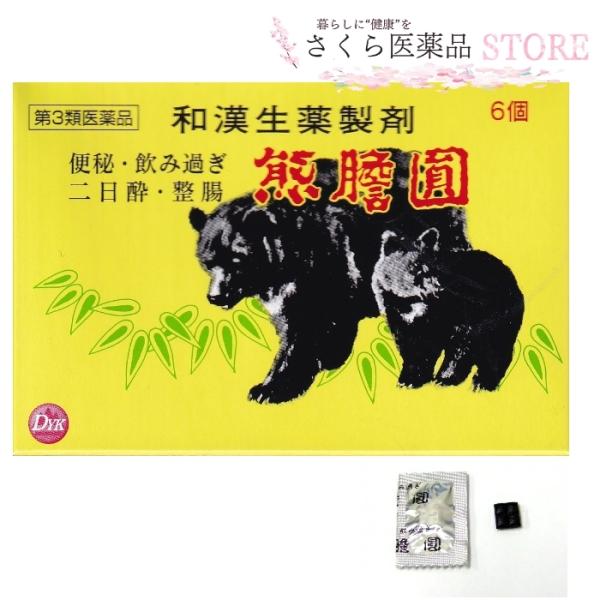 熊膽圓（ゆうたんえん）【第３類医薬品】熊の胆　富山　配置薬　置き薬　６包　第一薬品工業　熊　