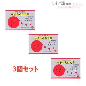 大木製薬 【第3類医薬品】正官庄高麗紅蔘粉カプセル 200カプセル 3個