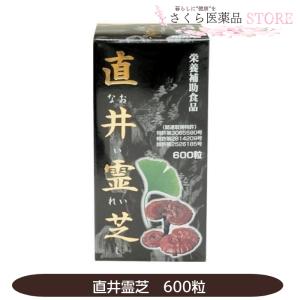 天壽の精 霊芝 契約栽培 長野県産 純国産 180粒×2箱セット 上薬研究所