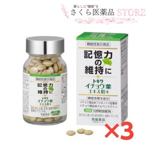深海鮫生肝油 生肝油 100%ピュアオイル 無添加 スクワレン オメガ3 60
