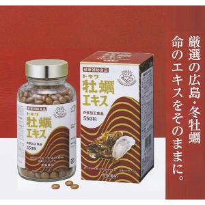 常盤薬品工業 トキワ 牡蠣エキス 180粒 3個セット グリコーゲン 亜鉛