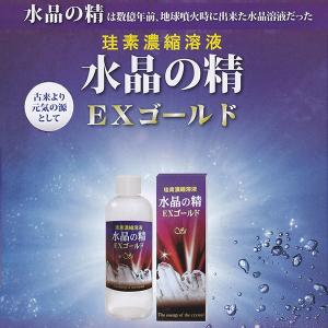 真宝EX : sun lise - 通販 - Yahoo!ショッピング