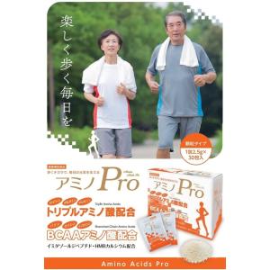 「アミノPro」 トリプルアミノ酸・BCAAア...の詳細画像1