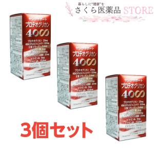 NMN　ニコチンアミドモノヌクレオチド　250mg　西海製薬　2箱セット　日本製 NMN ニコチンアミドモノヌクレオチド 250mg 西海製薬 : さくら医薬品