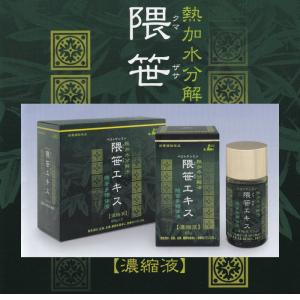 核酸ヘルシーブレイン2500G 核酸 DNA RNA 鮭白子抽出物 酵母 明治製薬