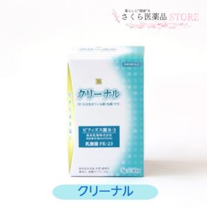 核酸ヘルシーブレイン2500G 核酸 DNA RNA 鮭白子抽出物 酵母 明治製薬