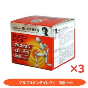 「グルコサミンダイレクト 」85g  3個セット　グルコサミン エミューオイル MSM配合クリーム｜さくら医薬品ストア