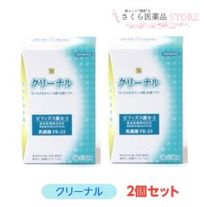 植物酵素の青汁ゼリー30本 3個セット 青汁 アミノ酸 乳酸菌 プラセンタ