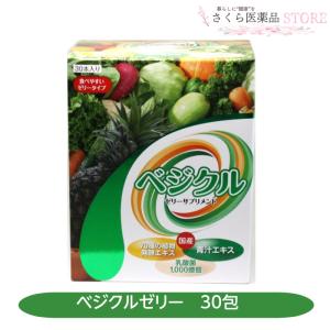乳酸菌シリーズ 乳酸菌青汁ゼリーα 36袋 プラセンタ コラーゲン 乳酸菌DC-15菌 植物