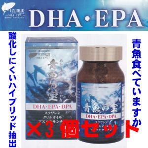 深海鮫生肝油 生肝油 6個セット 100%ピュアオイル 無添加 スクワレン