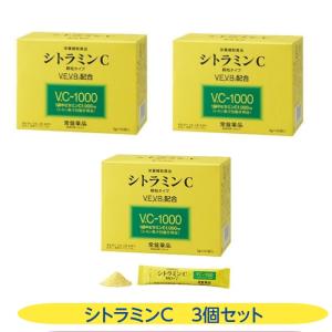 うつくし堂シーセレクトプレミアム 3個セット 富山 廣貫堂 置き薬