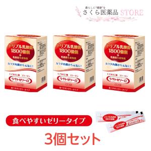 「ラクトゼリーα（アルファ）」30包 3個セット　トリプル乳酸菌 1800億個 Fk23 EC-12 ヒアルロン酸 コラーゲン ナノ型乳酸菌配合｜sakuraiyakuhin-store