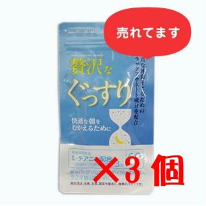 京都宇治抹茶仕立て 国産青汁爽快90包 乳酸球菌 エンテロコッカス