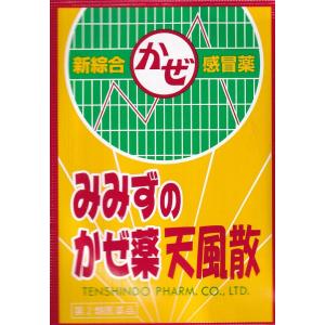 猫 風邪薬の商品一覧 通販 - Yahoo!ショッピング