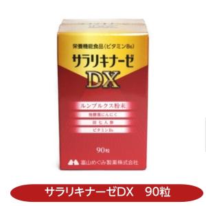 2026年3月】ルンブルクスのおすすめ人気ランキング - Yahoo