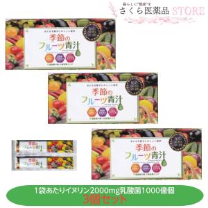 ラクトゼリーα 30包 トリプル乳酸菌 1800億個 Fk23 EC-12 ヒアルロン酸