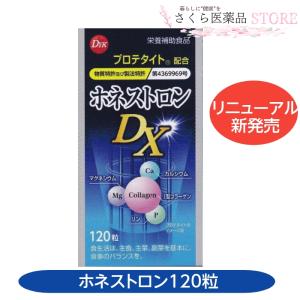 潤歩美プレミアム じゅんあゆみ ひざ関節 ゼリー 機能性表示食品 30本