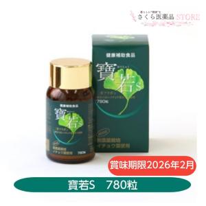 3本入り】フォーデイズ ギンギンマムシ 100ml×3本 賞味期限2025年5月20