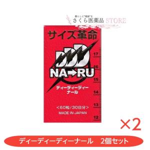 セイシンV ゼリータイプ 20g すっぽん ローヤルゼリー 高麗人参 黒醗酵