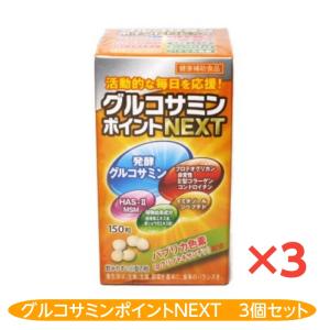 はなちゃんグルコサミン コンドロイチン 6袋セット グルコサミン＋コンドロイチン | 世田谷自然食品【公式通販】