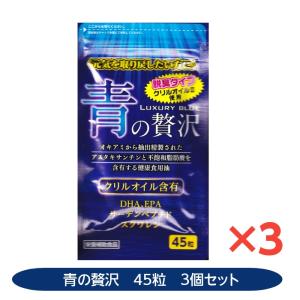 深海鮫生肝油 生肝油 6個セット 100%ピュアオイル 無添加 スクワレン